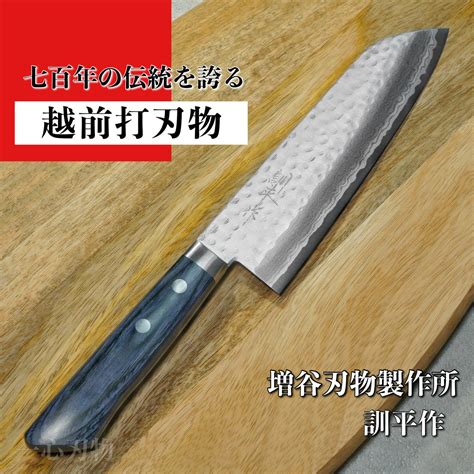japanese knife seller bay area